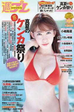 永夜星河在线观看全集