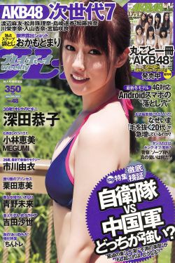 当着老公的遗像前妻的电视剧