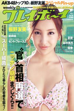 猛男诞生记