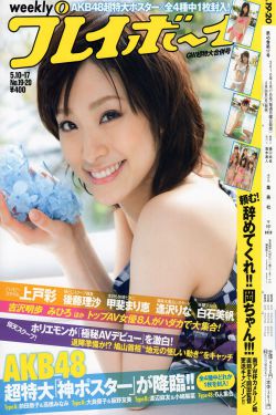 萝莉女优